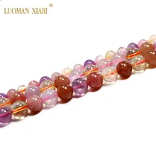Изысканные AAA натуральный супер семь аметист цитрин розовый кварц Клубника Кварцевый GemBeads круглый камень бусины для самостоятельного изготовления ювелирных изделий браслет Цепочки и ожерелья 6/8/10 мм