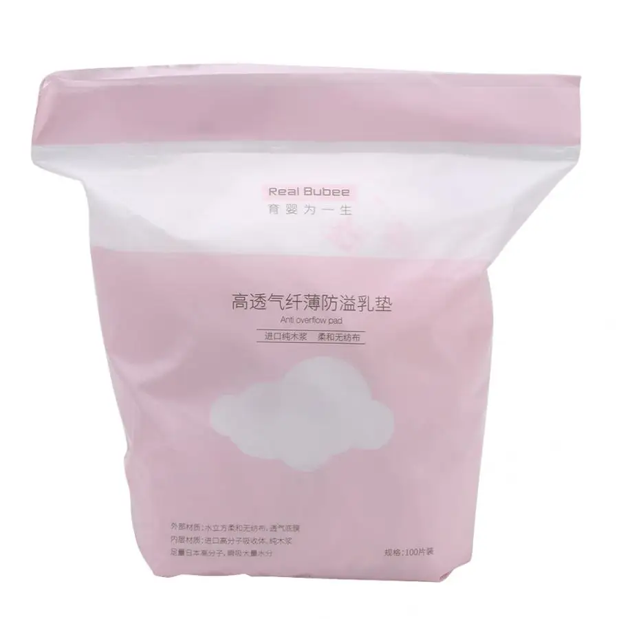 100 шт одноразовые прокладки для грудного вскармливания мама герметичные