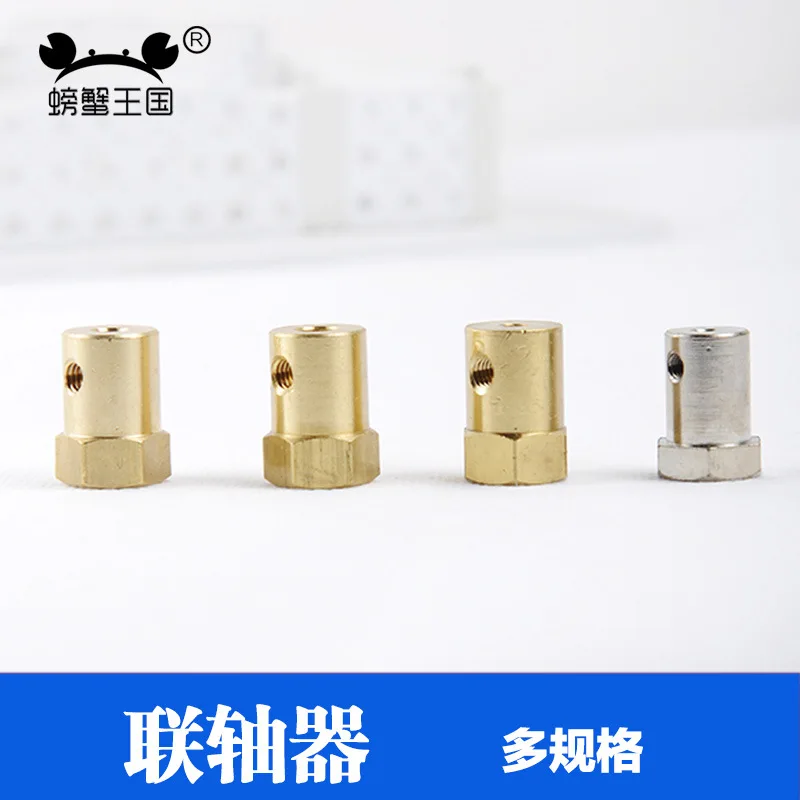 

M3 M4 Connector N20 M20 Motor Retarding Device Coupling Model Accessories Related Products Equipment