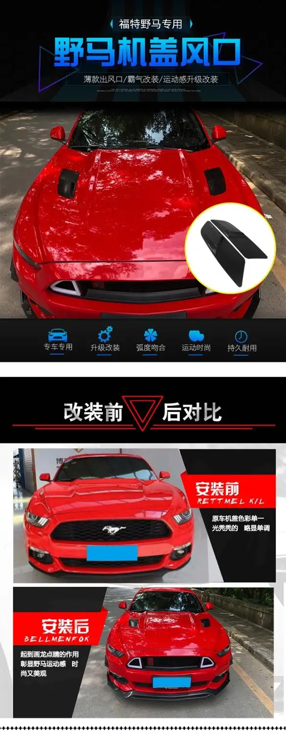 Подходит для Ford Mustang Модифицированная специальная крышка двигателя GT350GT500 Tuyere декоративная крышка