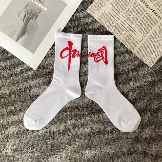 Street fashion creative Travis Scott socks interesting design pattern hip hop men socks happy novelty crew men socks 26