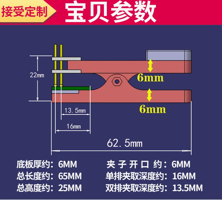 2.54Individual connection details_01.jpg