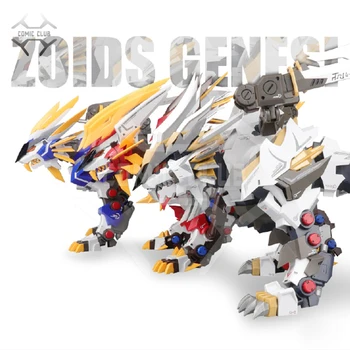 

COMIC CLUB IN-STOCK ZA Model 1/72 Mechanical beast SF95-001/002/003 together LIGERS TUSKS LION Assemble Action Figure Robot Toys