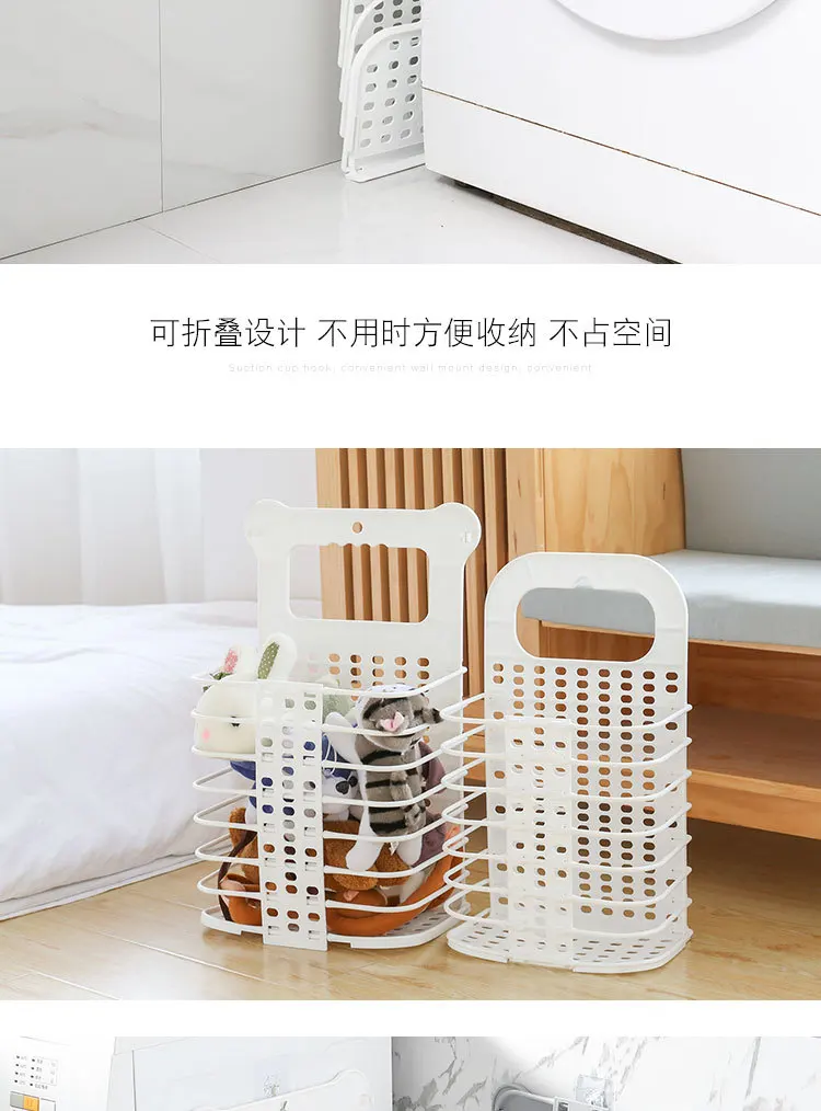 Household Foldable Laundry Basket Hole Punched-Clothes Toy Storage Basket Household Put Dirty Clothes Basket