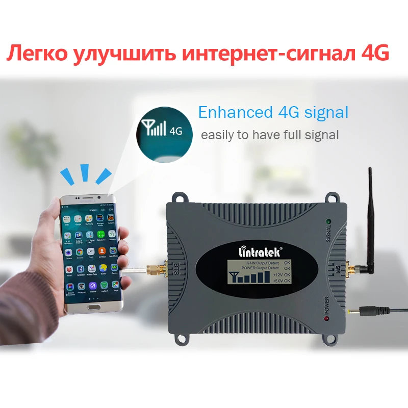 Lintratek 4G 1800 Cellular Signal Repeater Russia