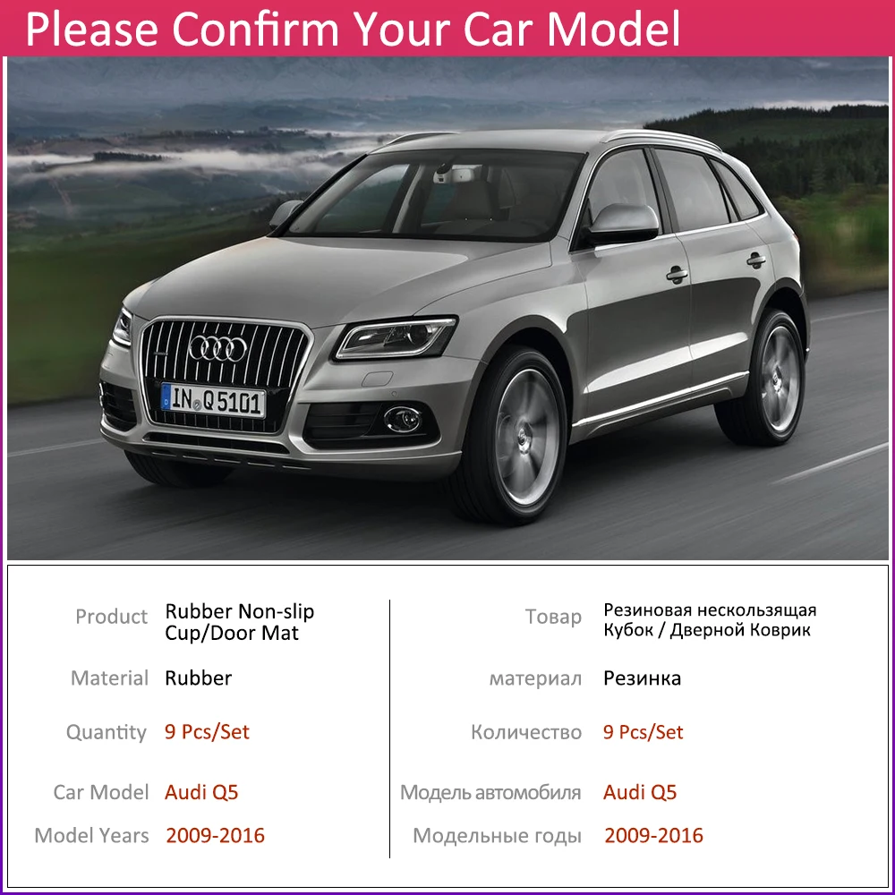Противоскользящий резиновый коврик для двери для Audi Q5 8R S-LINE SLINE 2009~, аксессуары, автомобильные наклейки, коврик для телефона