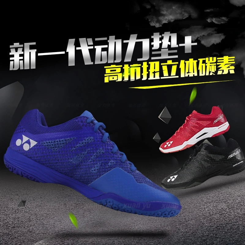 Оригинальная Брендовая обувь для бадминтона Yy Yonex спортивные кроссовки дышащие