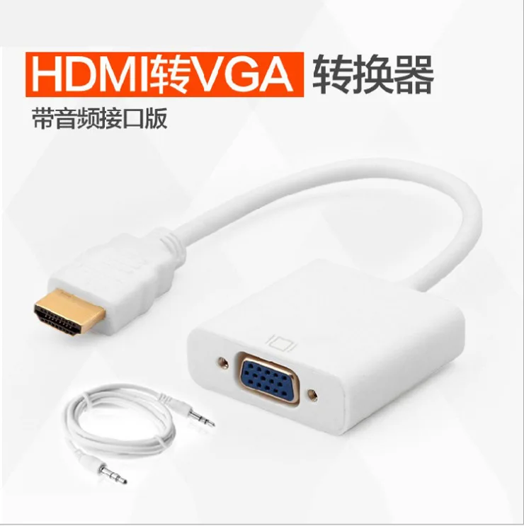 

HDMI to VGA Converter Joints with Audio Computer Television Projector VGA Interface High-definition Adapter Cable