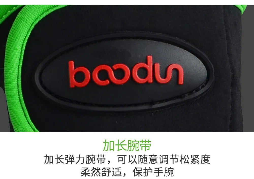 Boodun/Burton новые стильные Перчатки для фитнеса С ладоней силикагель противоскользящие спортивные перчатки открытые дышащие перчатки с половинным пальцем