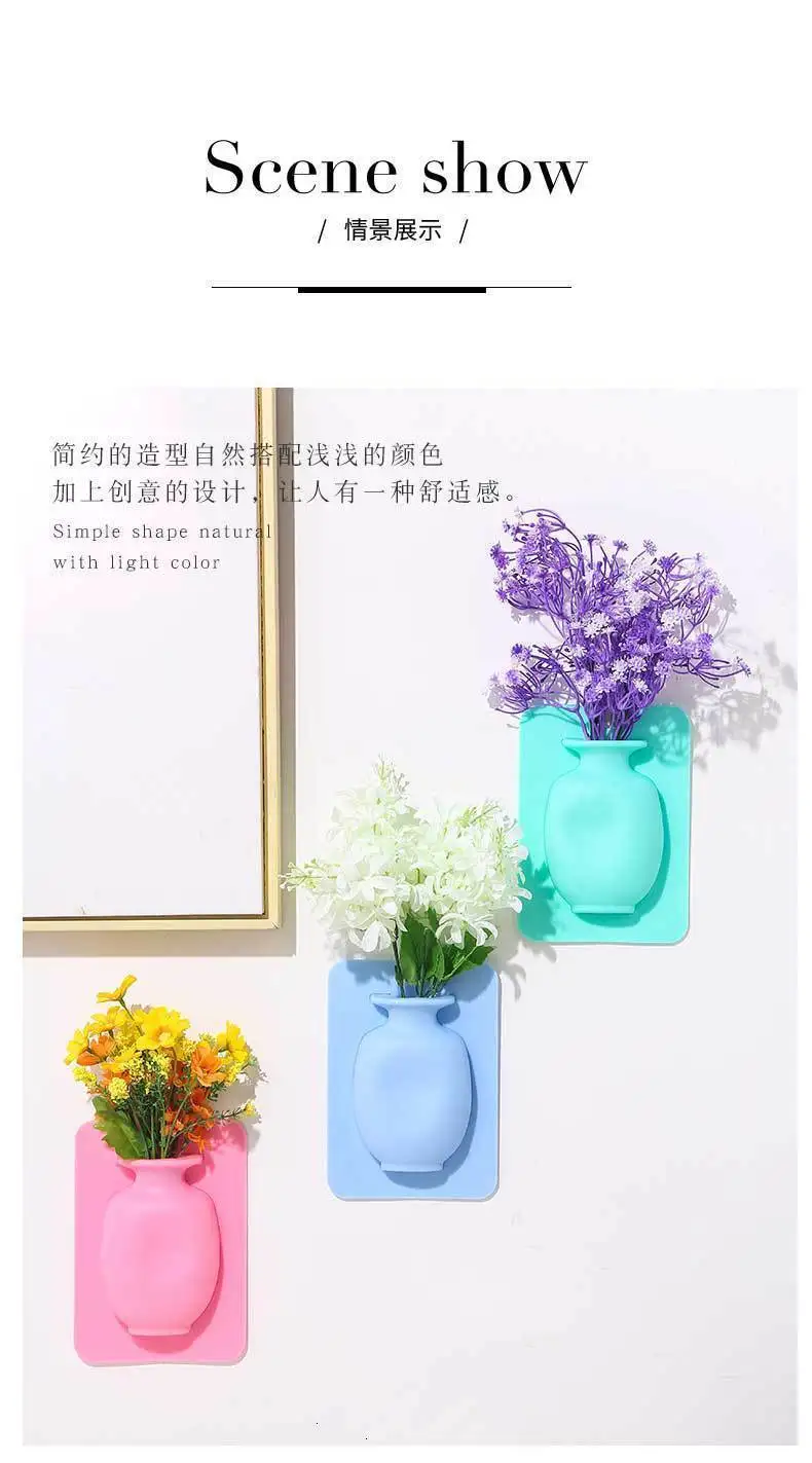 Новая настенная резиновая Цветочная бутылка силиконовая ваза контейнер Волшебная наклейка на стеклянную стена, цветочные горшки Прямая поставка