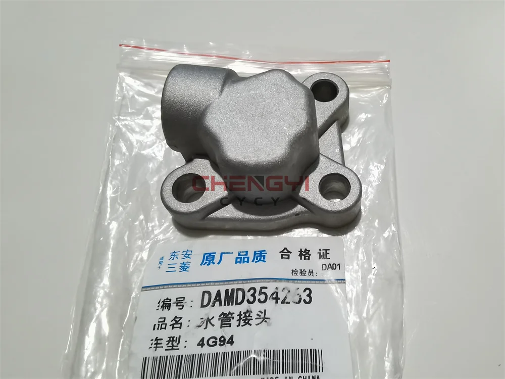 4G94 Cylinder Bypass Head Water Pipe Joint For Mitsubishi Carisma Colt Fto Mirage Pajero IO Mini H76W H77W MD354263