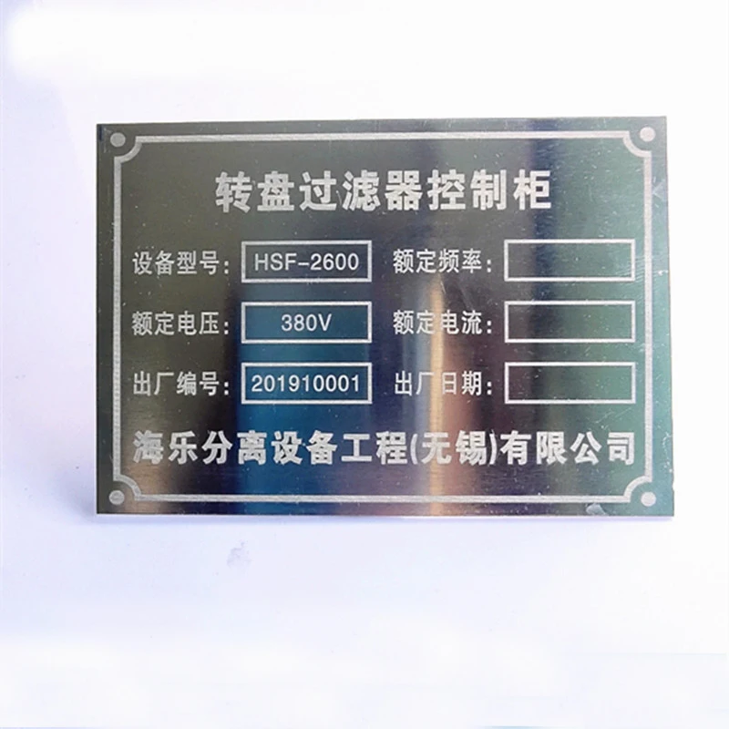 

wholesale 1000pcs Stainless steel metal nameplate signs personalized custom logo furniture Machine nameplate aluminum