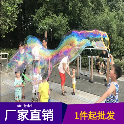 

Bubble Show Props Stall Bubble Concentration Square Night Market Stall Toy Large Bubble Water Bubble Circle Park Liquid