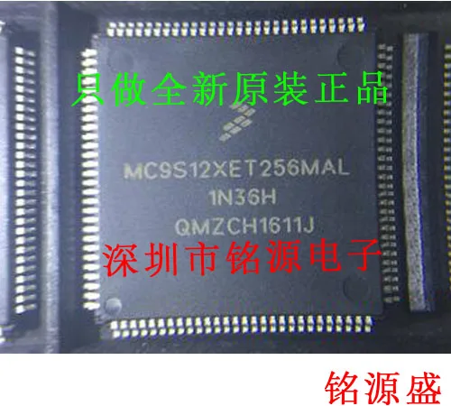 100% Новинка &amp Оригинал в наличии MC9S12XET256MAL LQFP112 | Электроника