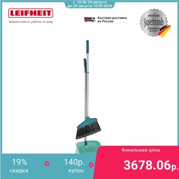 

Leifheit Sweper Set, 2 pieces
