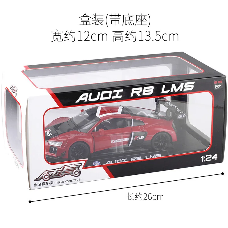 1:24, высокая симуляция, гоночный сплав, Audi R8, спортивный автомобиль, звук и светильник, сплав, модель автомобиля, игрушки для детей, подарки