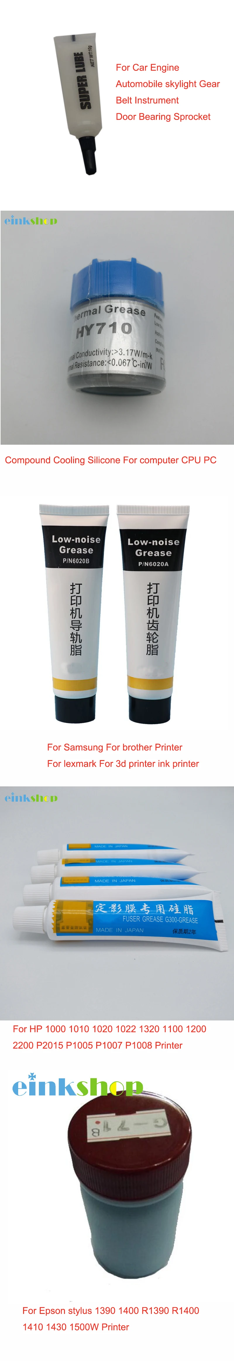 硅油资料