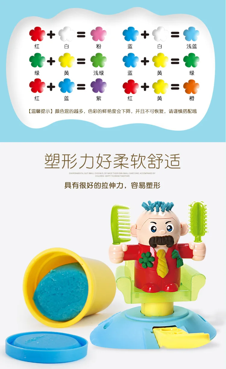 X9902 Shining Barber Colored Clay Children DIY Modeling Clay Hot Selling Fashion Hair Stylist Educational Plasticene