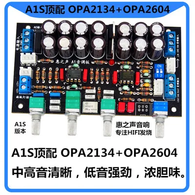 Type5 HIFI предусилитель тональная плата Fever grade Передняя панель OPA2604 Op Amp AD827 предусилитель 5532 тон плата - Цвет: Type5