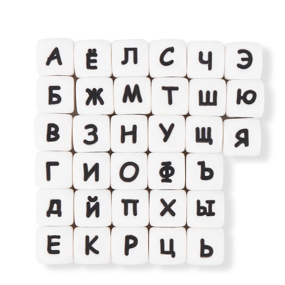 Anneau De Dentition En Silicone Pour Bebe Perles Avec Lettres De L Alphabet Russe Anglais Et Espagnol Jouets A Macher Rongeurs 1 Piece Aliexpress