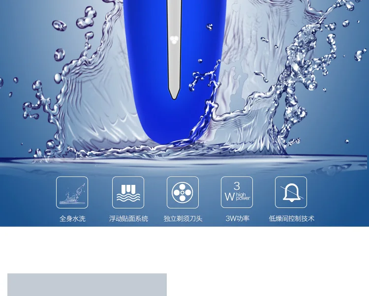 Shu Wake BS-8005 многофункциональная электробритва USB автомобильная 4D с тремя головками для мытья бороды Опасная бритва