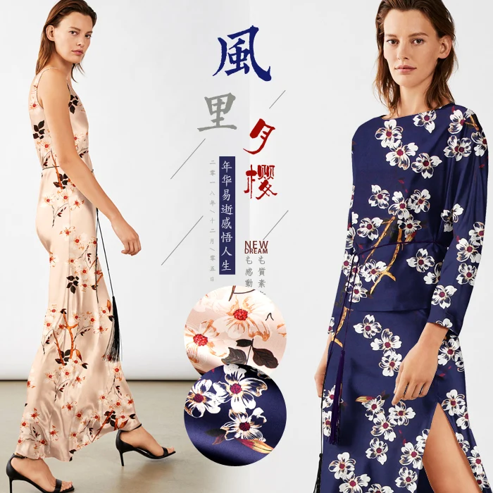 Печатный шелк стрейч-сатин 118 см Ширина 19 momme/чистый шелк Ткань для шитья платьев