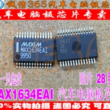 5 шт./лот MAX1634EA1 MAX1634EAI