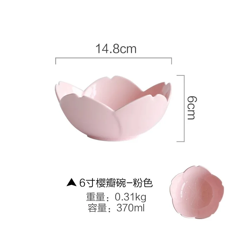 bowl 6 inch Pink Японская керамика посуда для завтрака закуски маленькое блюдо креативная вишневая тарелка для суши Милая тарелка для фруктов поднос для десерта - Цвет: bowl 6 inch Pink