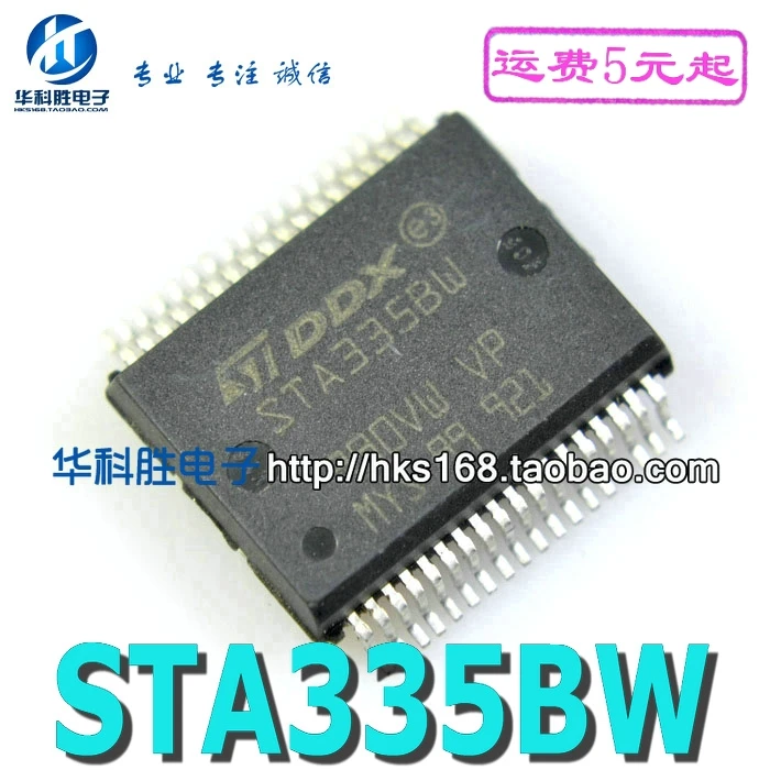2 шт./STA335BW STA335BWS