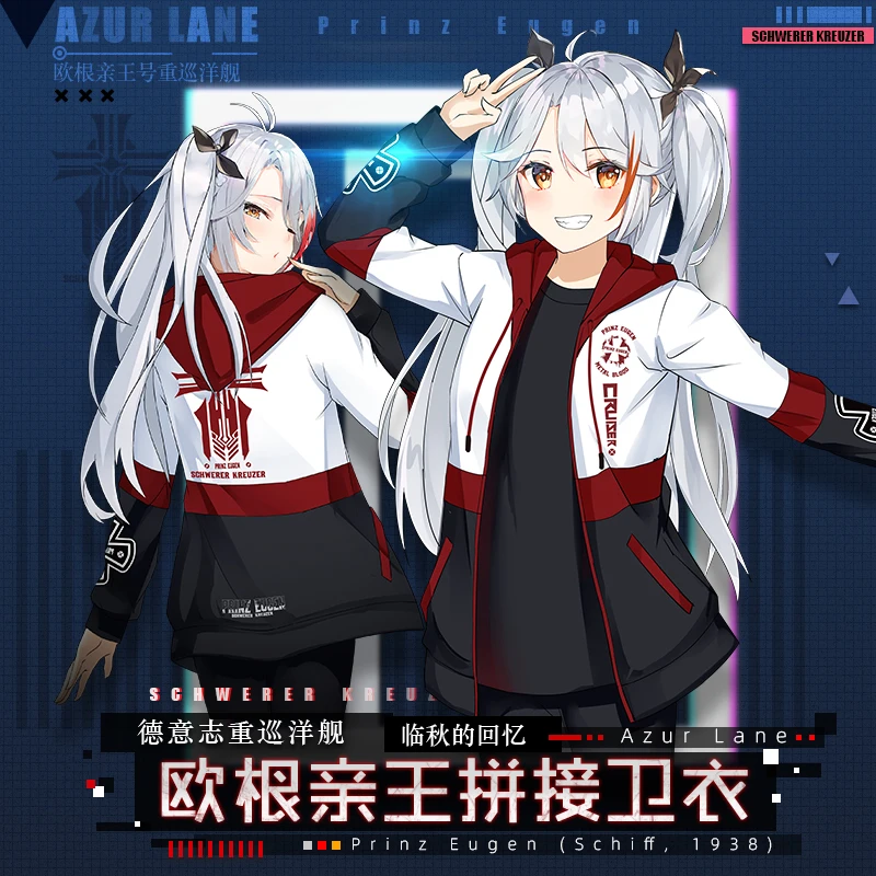 Аниме Azur Lane Prinz Eugen костюмы для косплея Осень зима пальто с капюшоном Повседневная