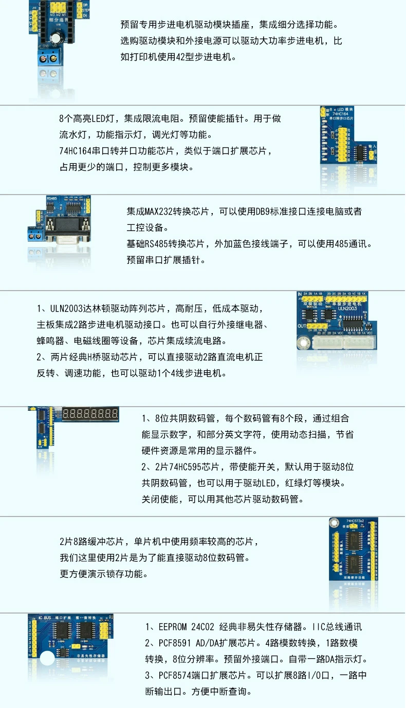ly-51s 4,0 один чип макетная плата обучения доска STM32 Arduino три в одном
