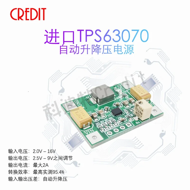 TPS63070 неизолированный Автоматический Бак повышает эффективность преобразования