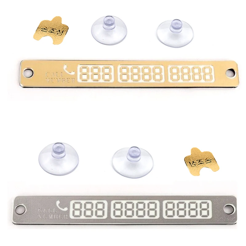 

15*2cm Temporary Car Parking Card Telephone Number Card Notification Night Light Sucker Plate Car Styling Phone Number Card 1PC