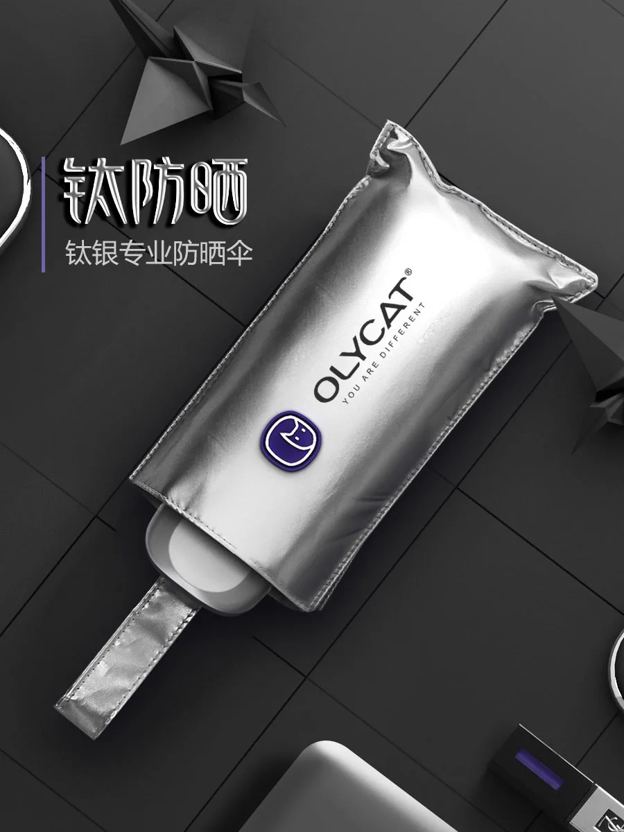 Мини модный складной зонт от дождя женский подарок мужской мини карманный для