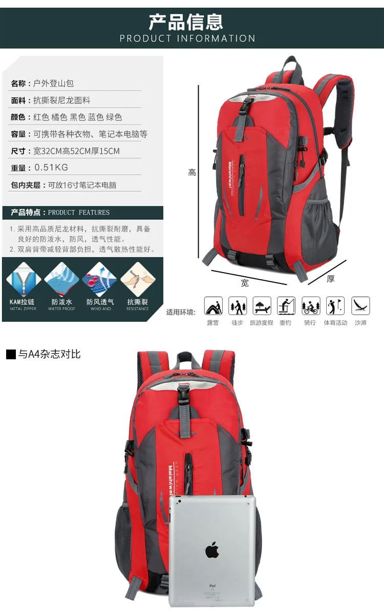 25л Водонепроницаемый нейлоновый рюкзак для верховой езды для мужчин, для спорта на открытом воздухе, для велосипеда, MTB, дорожная сумка, рюкзаки для велосипеда, женский рюкзак для велоспорта, походный рюкзак