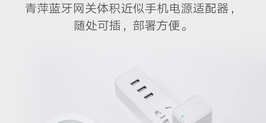 Xiaomi MIJIA ClearGrass bluetooth wifi-шлюз умный дом Совместимость с приложением Mijia дверной замок Mijia bluetooth темп