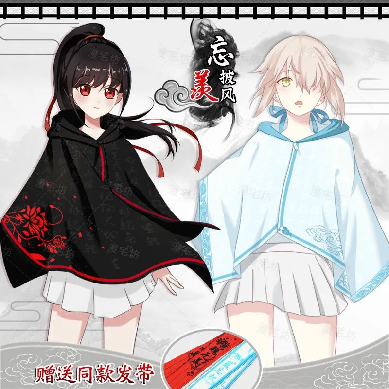 

NEW 2020 Anime Mo Dao Zu Shi Cloak Wei WuXian WangJi BL Cosplay Casual Cloak Coat Unisex Robe Gifts New Hanfu