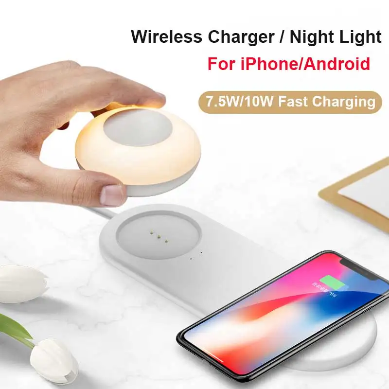 Светодиодная лампа с беспроводным зарядным устройством для смартфонов iPhone Samsung