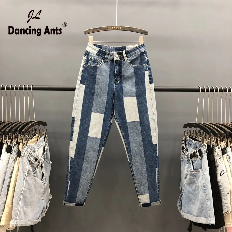 Woman Jeans High Waist Elastic Loose Harem Pants Colorblock Patchwork Women Jeans Female Denim Trousers 2020 Spring Summer Woman Jeans High Waist Elastic Loose Harem Pants Colorblock Patchwork Women Jeans Female Denim Trousers 2020 Spring Summer