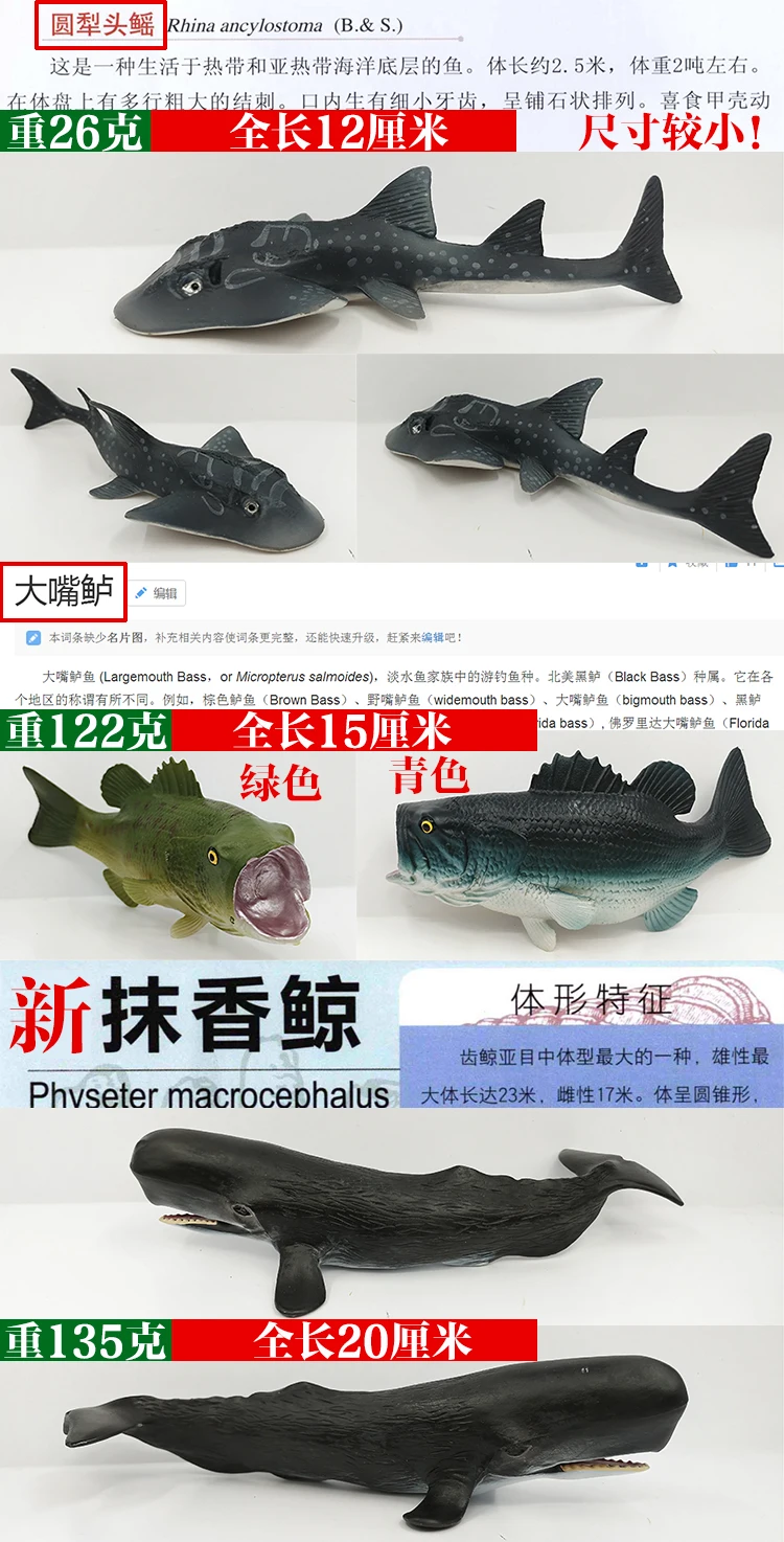 Модель морского организма акулы океаны животное тигр КИТ Акула Модель Омар Молот Акула пластик парусник Китай