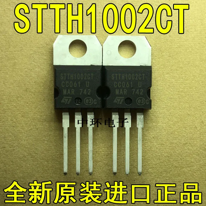 10 шт./лот STTH1002CT-220 10A 200V