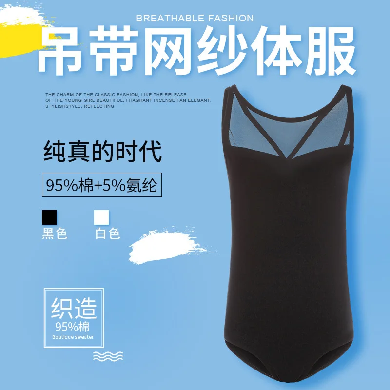 

Summer Children Solid Color One-piece Exercise Clothing CHILDREN'S Sweet Gauze Gymnastics Costume Girls Sleeveless Ballet Clothe