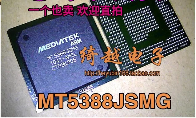 5 шт./лот MT5388JSMG