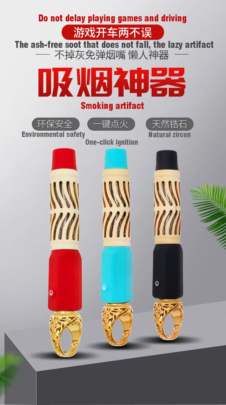 

USB rechargeable lighter customization, smoking-free soot, anti-drop soot, ignition cigarette cover