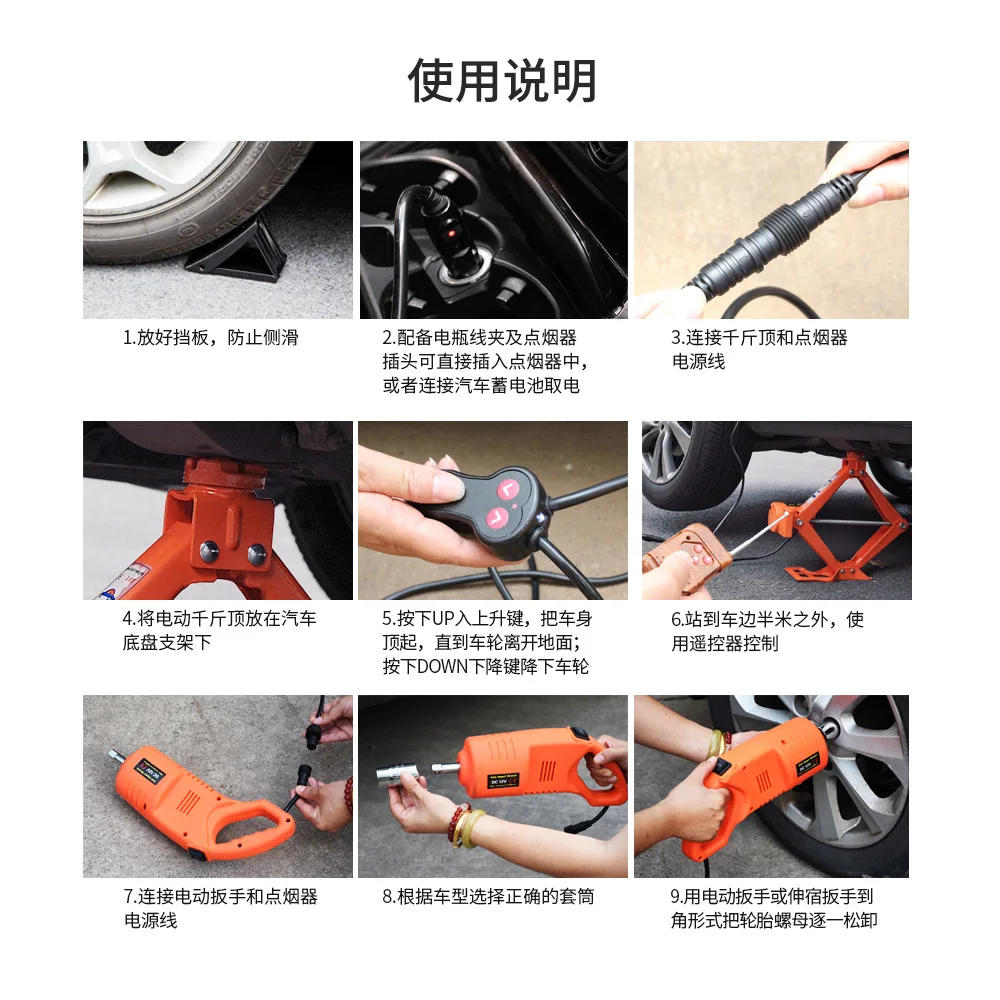 12V 3T для автомобиля, сертификат качества ce и gs electric jack комплект(разъем jack+ электрический ключ, дюймовый стандарт+ воздушный насос