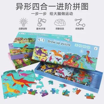 

Toy Boy Wooden Puzzle Dinosaur Kids Children GIRL'S Assembled 3-Year-Old 4-6-5-Year-Old Educational Force Brains