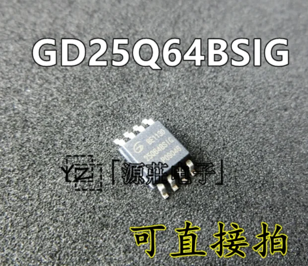 

Mxy 5 шт. GD25Q64 SOP 25Q64 GD25Q64BSIG 25Q64BSIG SOP8 64 Мбит флэш-памяти