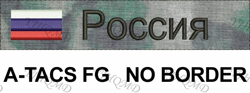 FG Cyril Fold Нашивка-лента с русским флагом, Заказная заплата с вышитым крючком и петлей, зеленый ACU черный AU FG Tan - Цвет: FG Cyril Fold