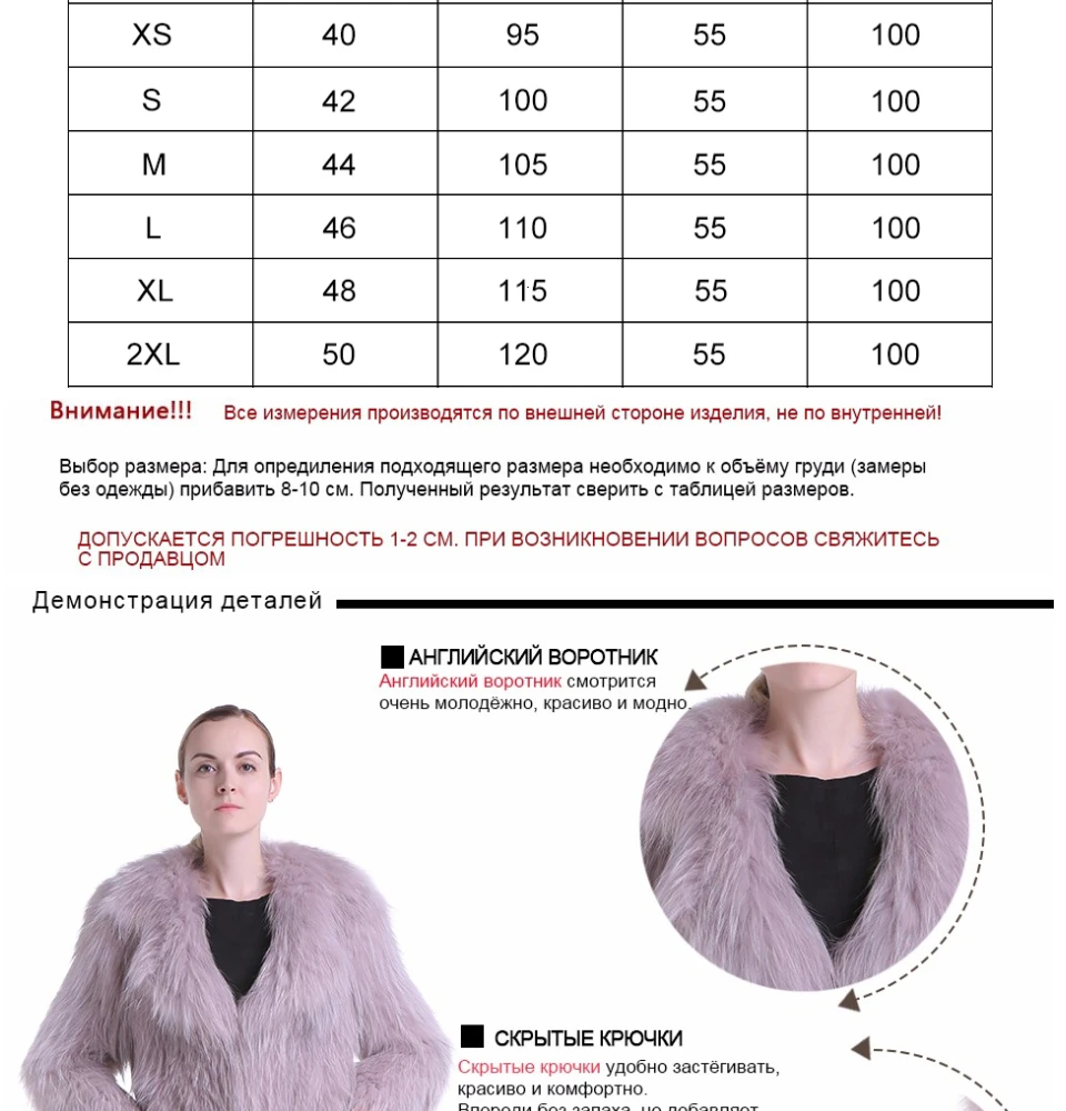 Sarsallya Настоящее пальто с мехом модный вязаный натурального трикотажного енотовидная собака Шуба Женщины Фокс Меховые пальто лиса жилет