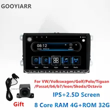2din мультимедиа для Android плеер стерео радио для VW Volkswagen Golf Polo Tiguan Passat b7 b6 leoon Skoda Octavia Yeti rapid